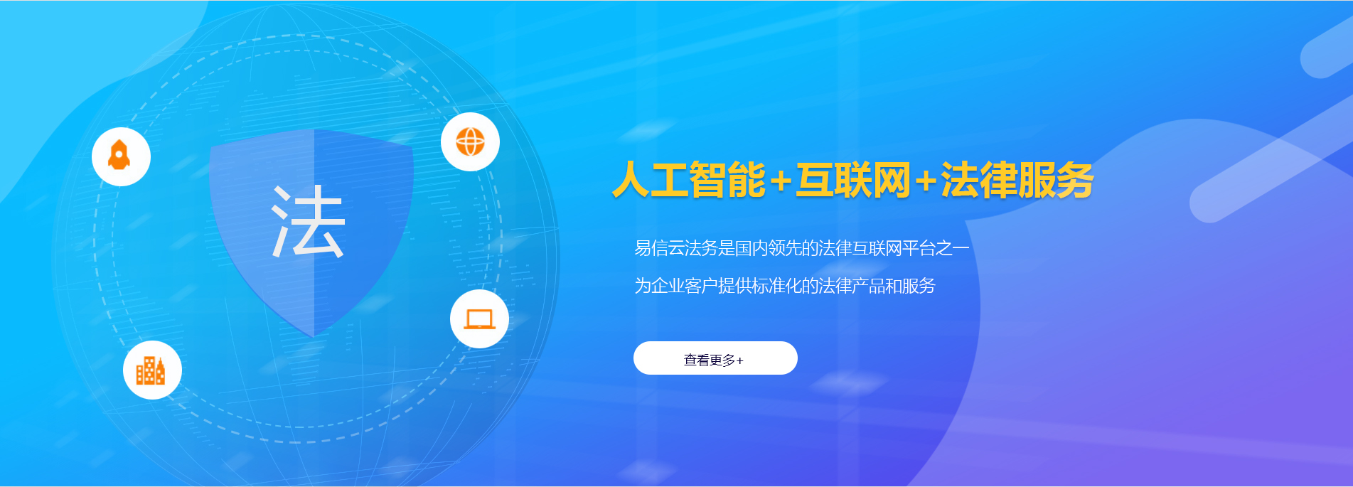 吉首律师在线咨询