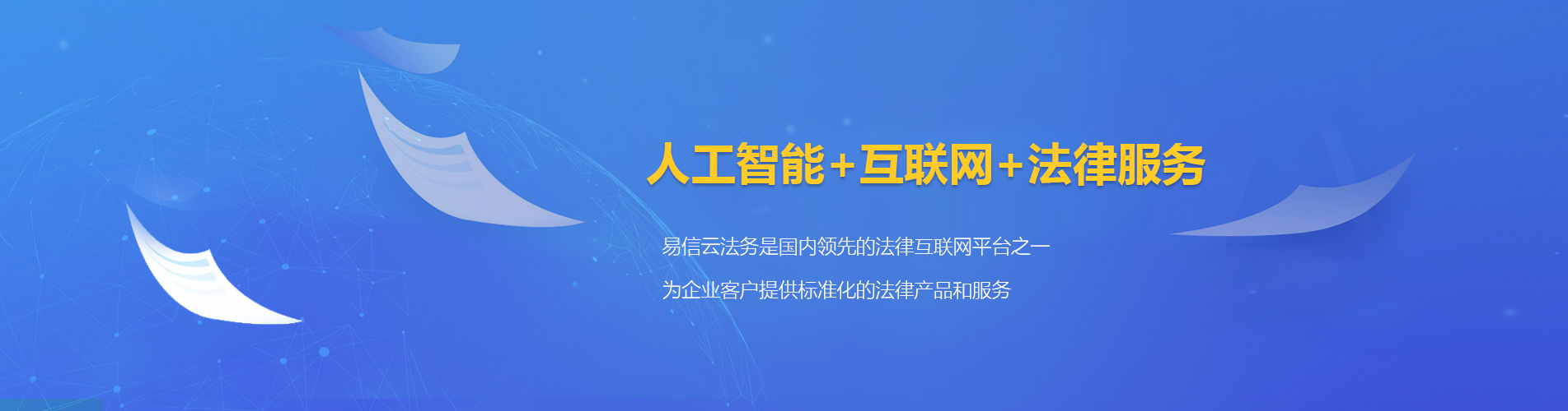 吉首律师在线咨询